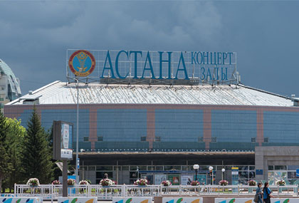 Concert Hall «Astana»